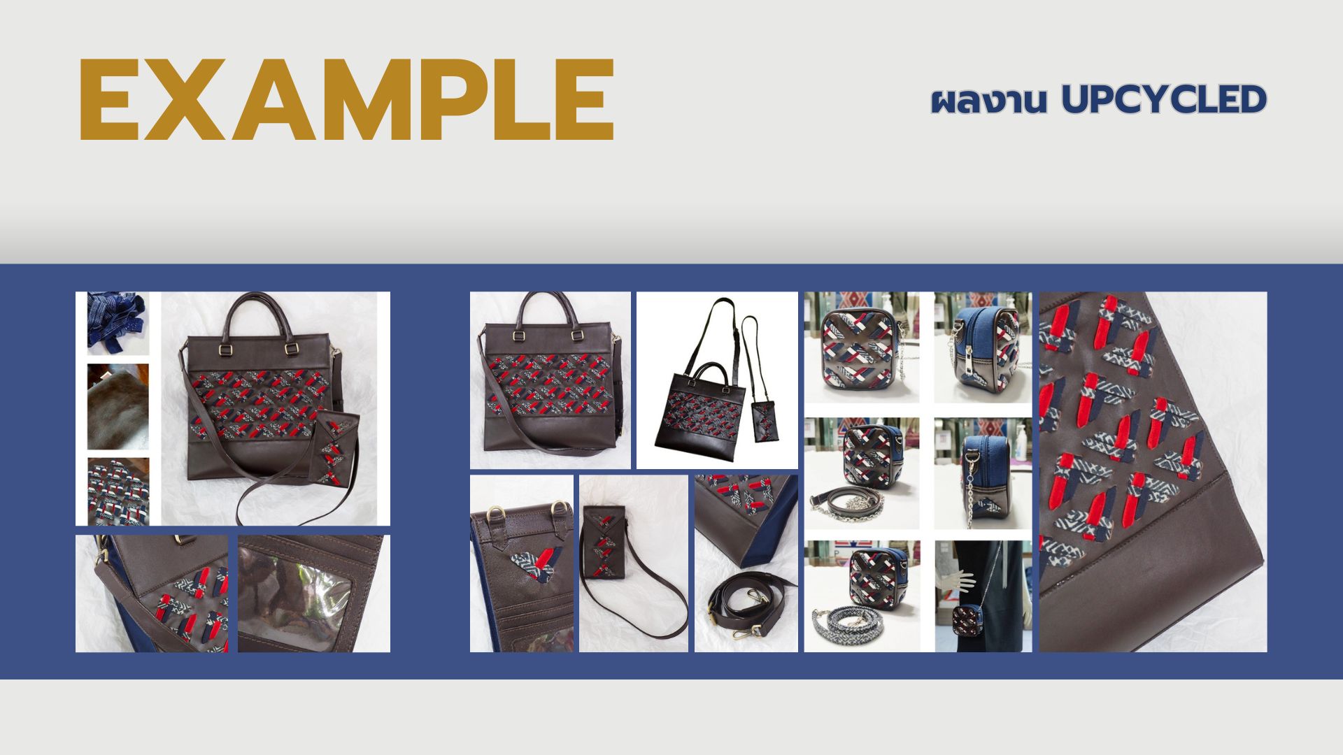 พัฒนาผลิตภัณฑ์และออกแบบบรรจุภัณฑ์ (Product & Packaging Design)